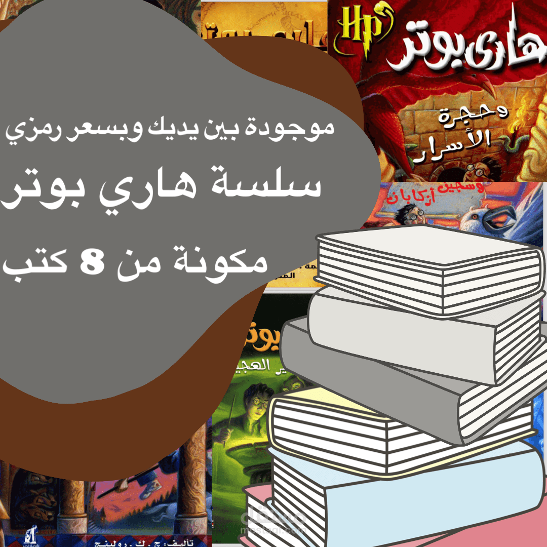 تصميمات