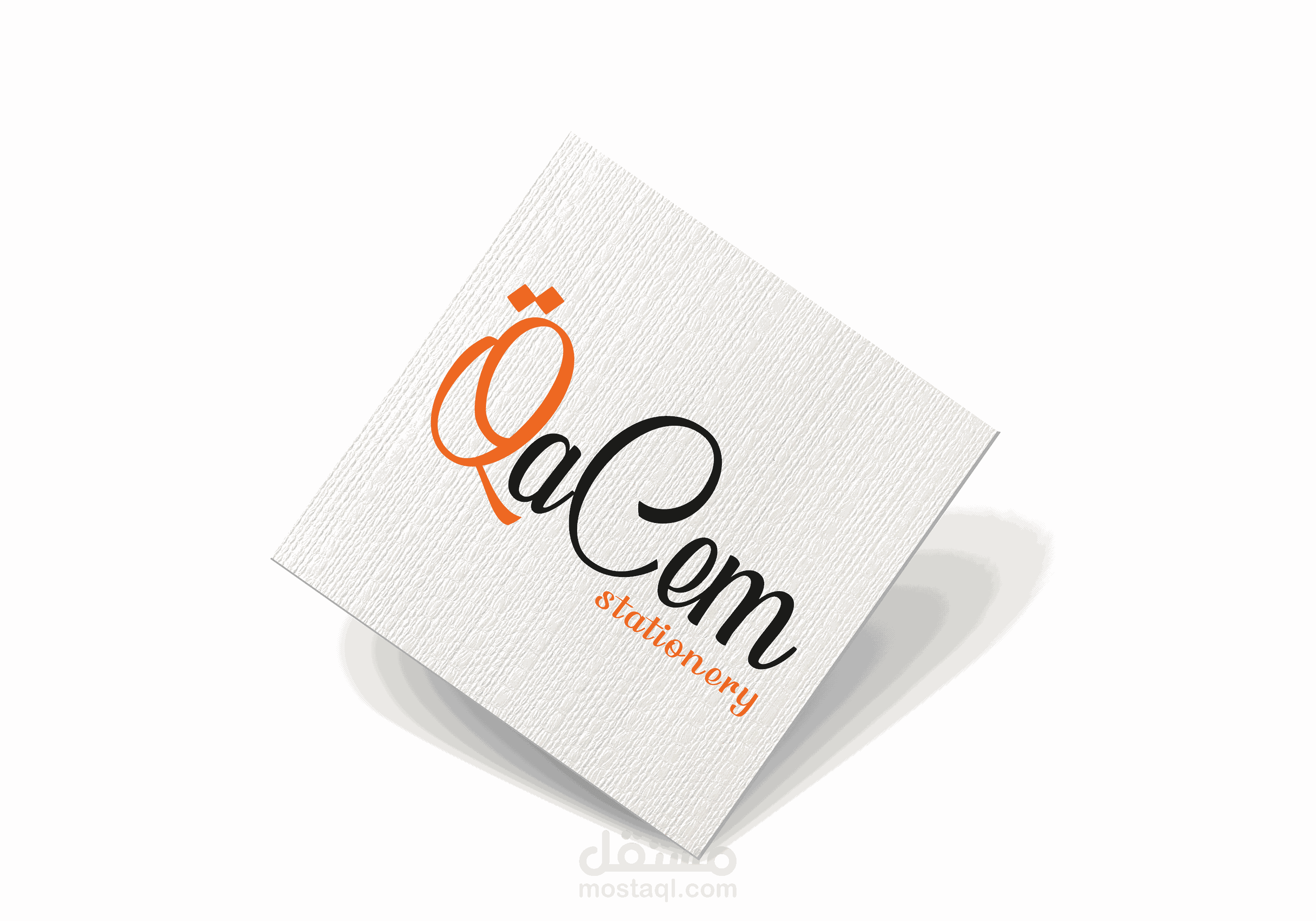 Qalem Stationery - Logo & Business Card