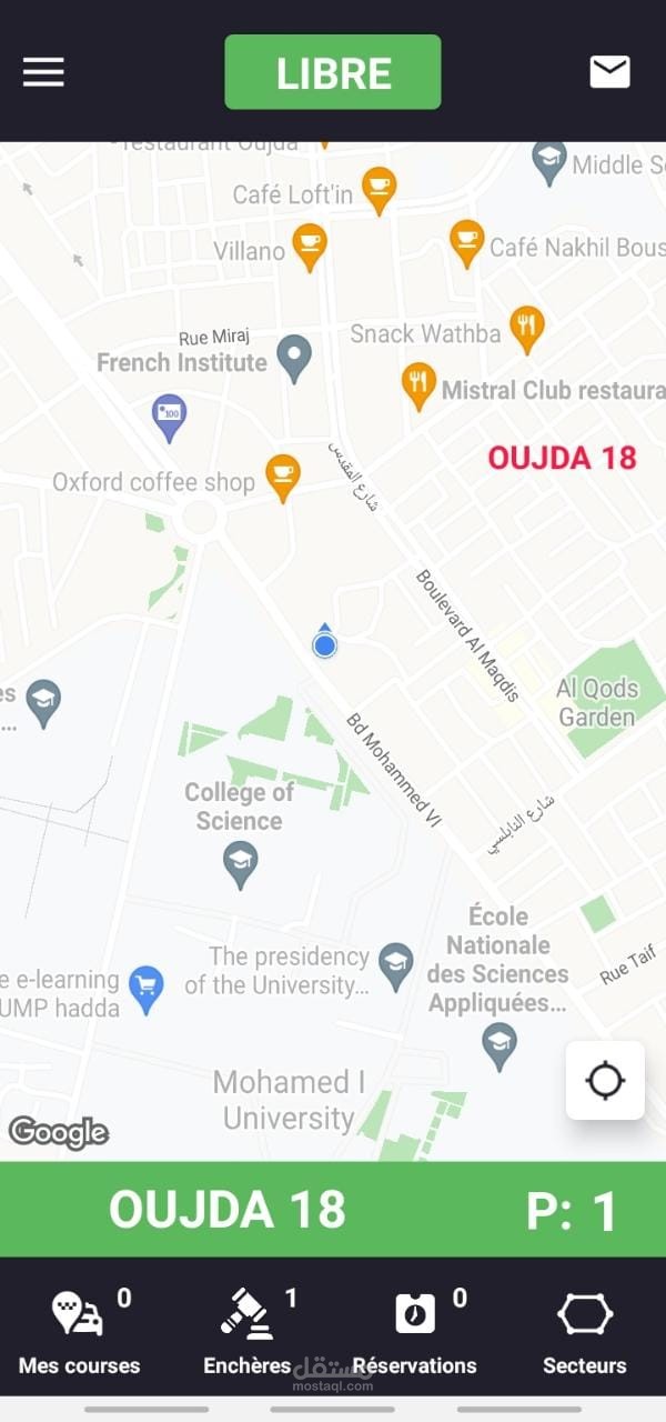 تطبيق سائق الطاكسي