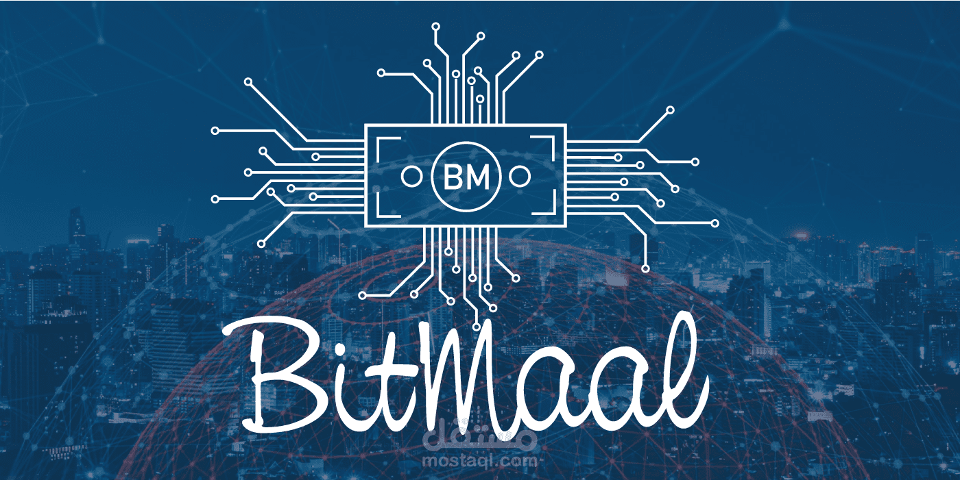 Bit Maal logo