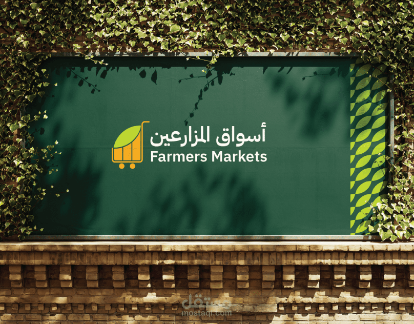 Farmers Markets - visual identity