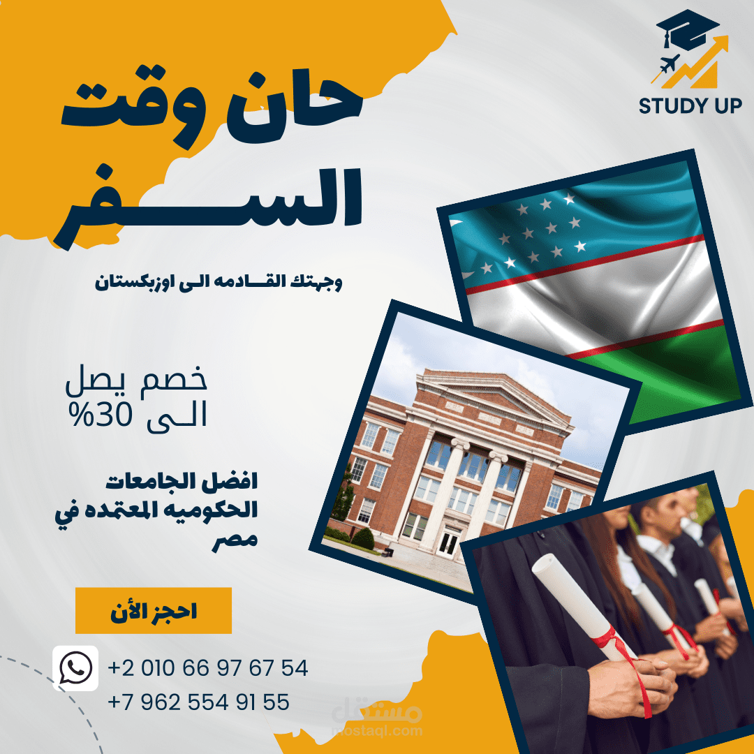 تصميمات