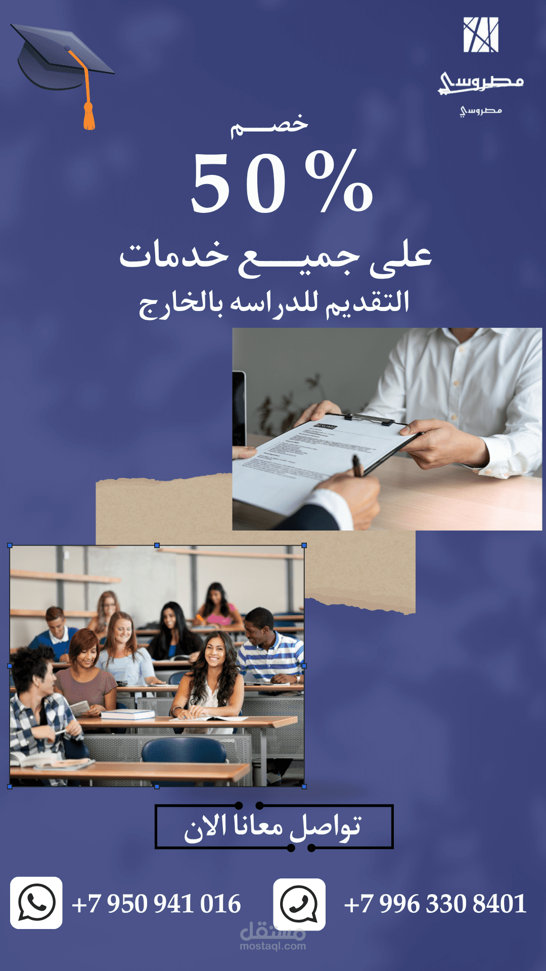 تصميمات