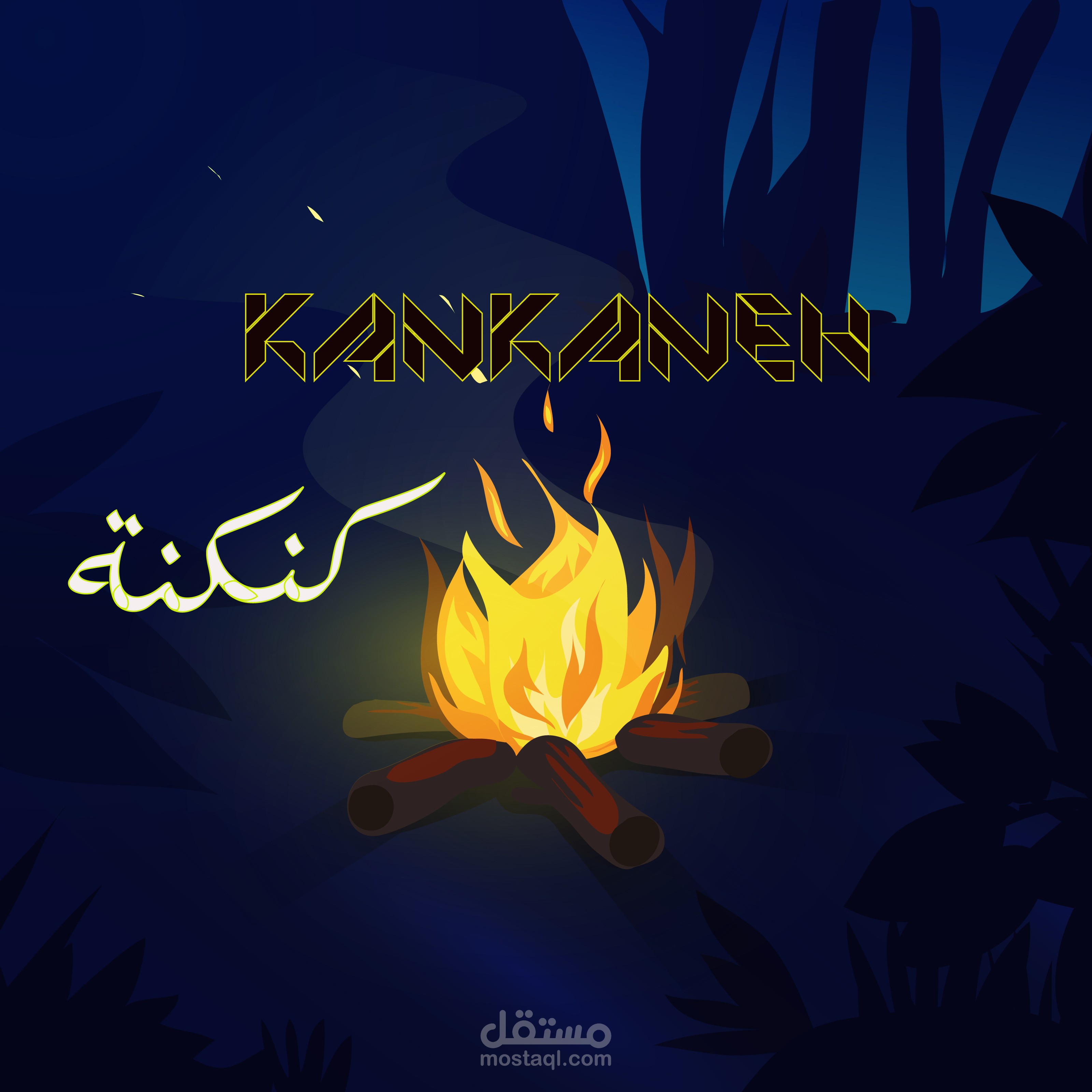 لوغو لصفحة فيسبوك