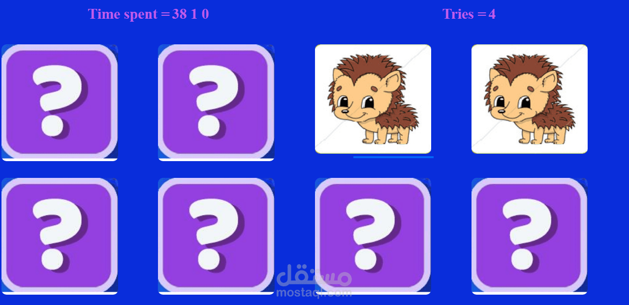 memory Game