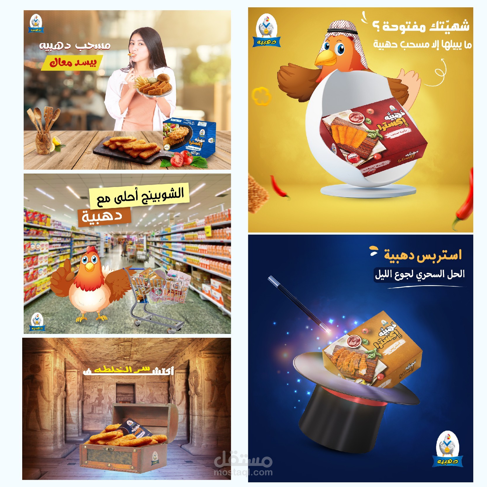 social media advertising