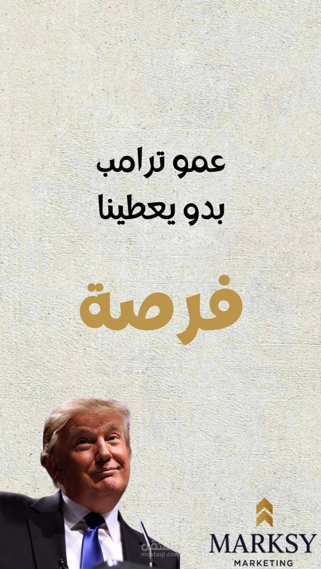 تصميم ريلز للانستغرام