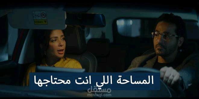 إعلان شفيروليه 2020