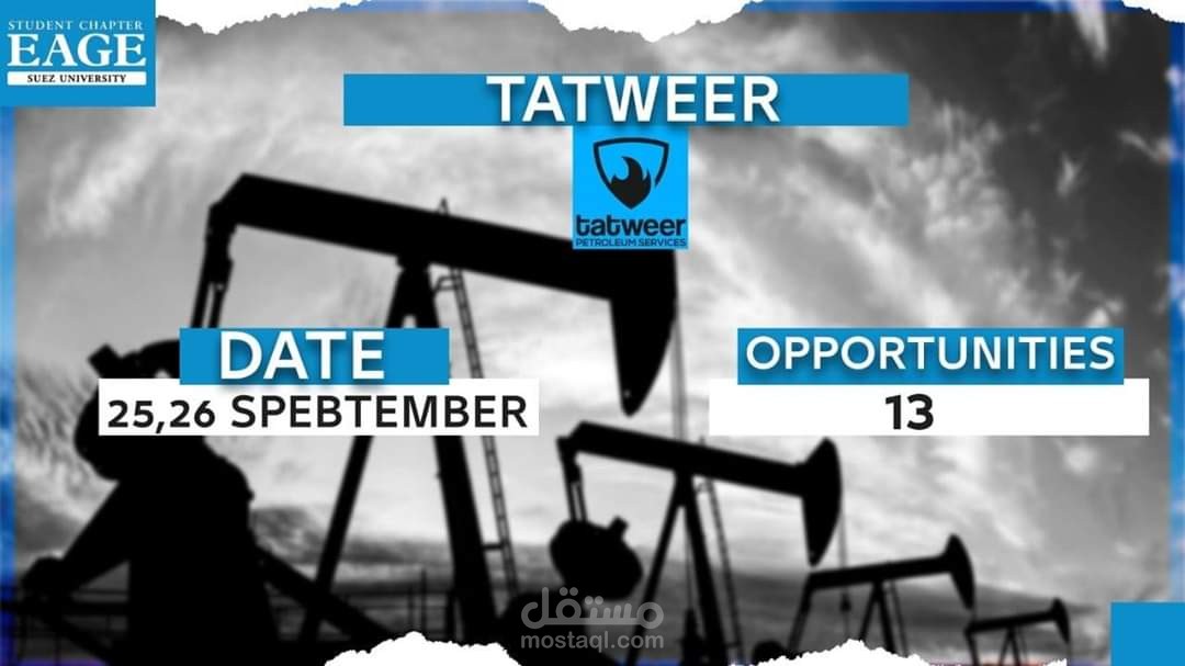 Well performance Course