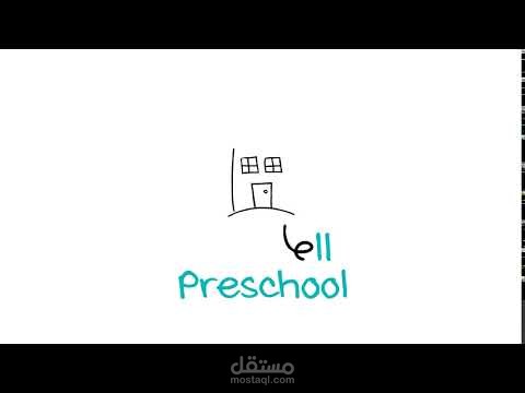 Frame by frame Animated logo