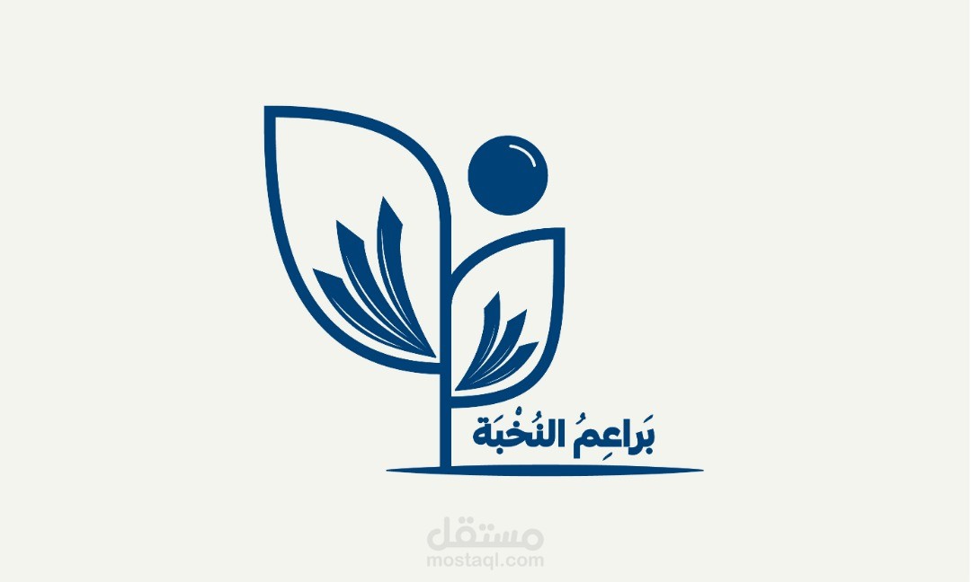 موقع + لوحة تحكم لروضة براعم النخبة