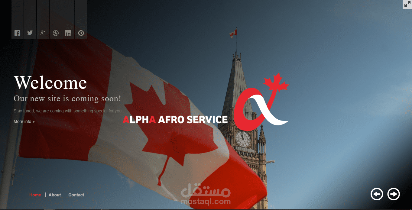 صفحة coming soon