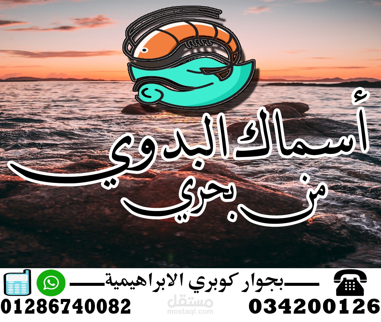 مصمم محترف logo