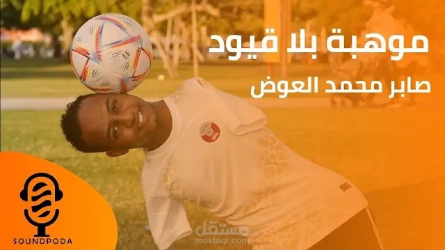 مونتاج وإعداد ريل فيسبوك