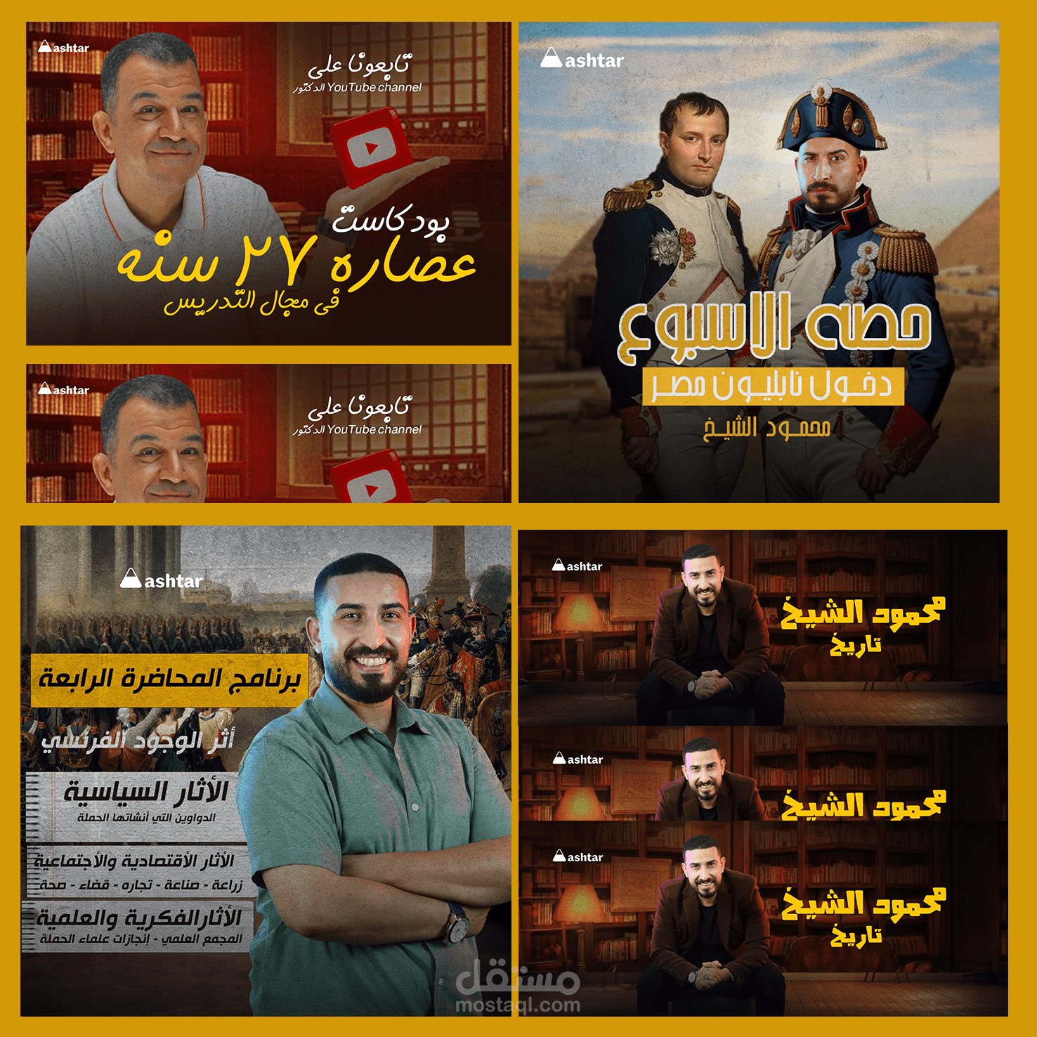 تصاميم سوشيال ميديا
