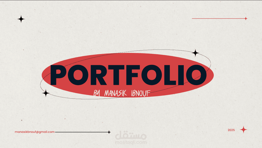 portfolio