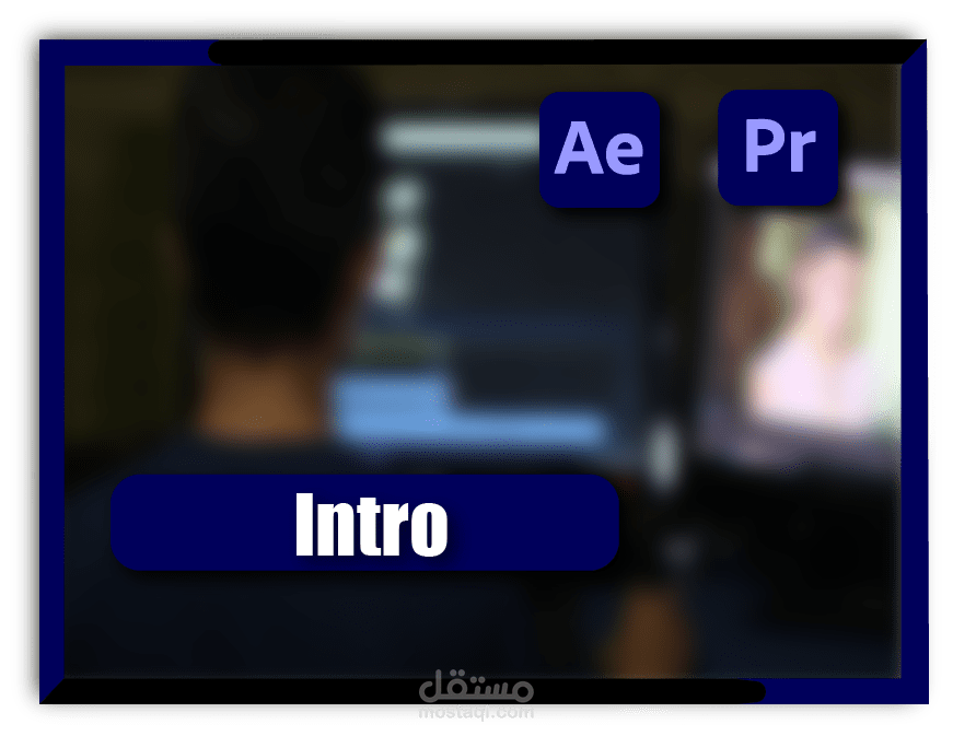 Intro مخصص لقناة خاصة بالخدع البصرية