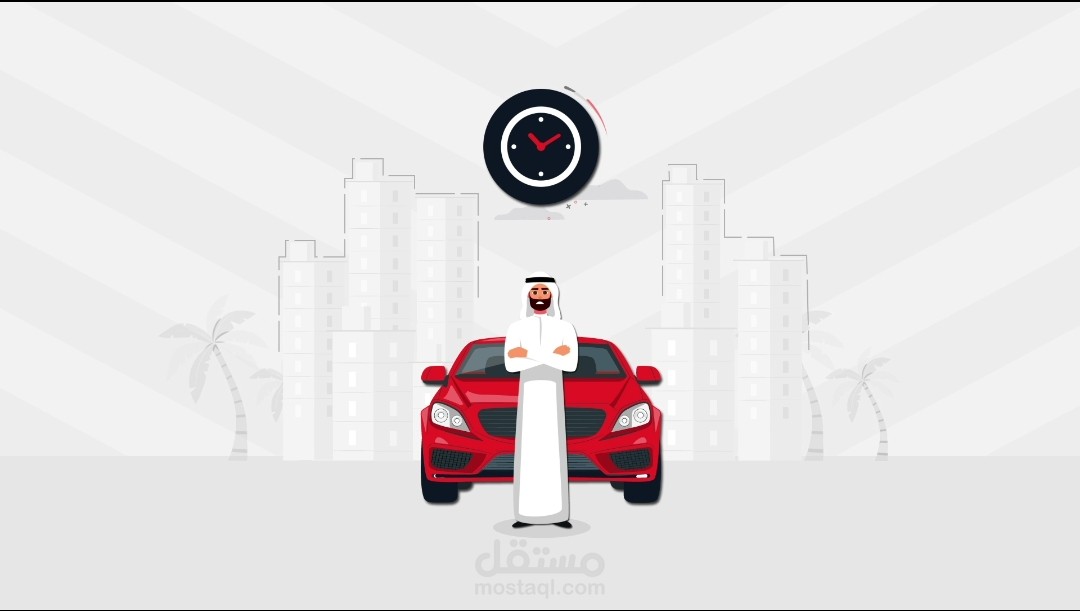 فيديو موشن جرافيك