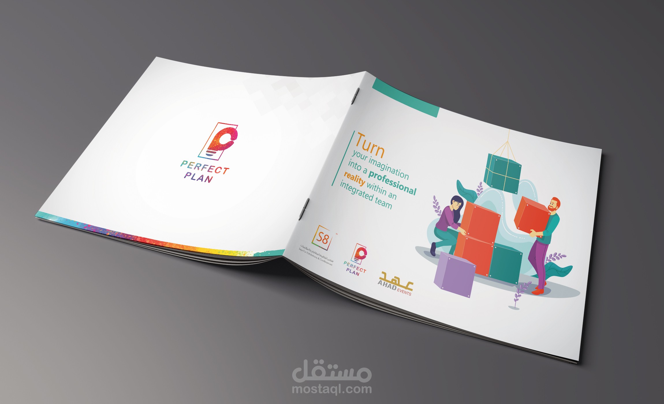 بروفايل شركة بالعربي والانجليزي