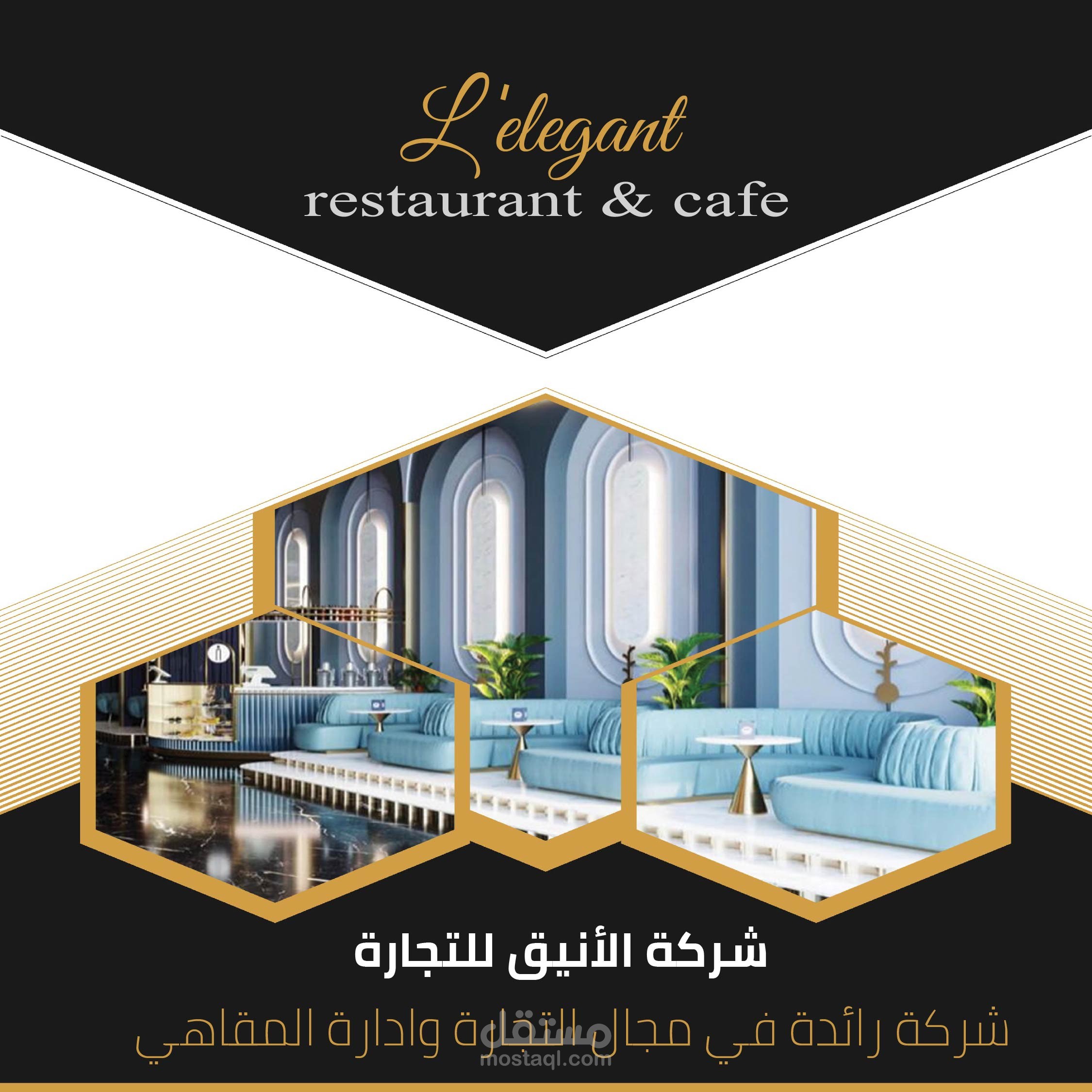 بروفايل شركة