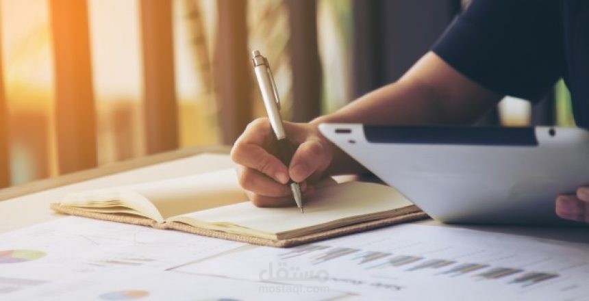 كتابة مقالات