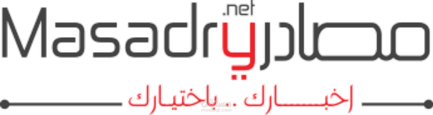 مصادرى . نت