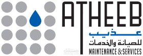 مؤسسة عذيب السعودية