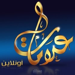 علامات اونلاين