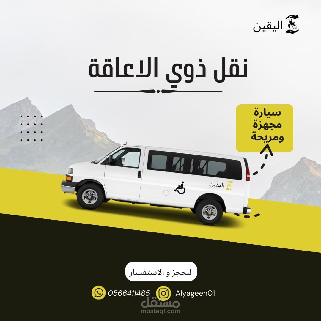 منشورات انستغرام