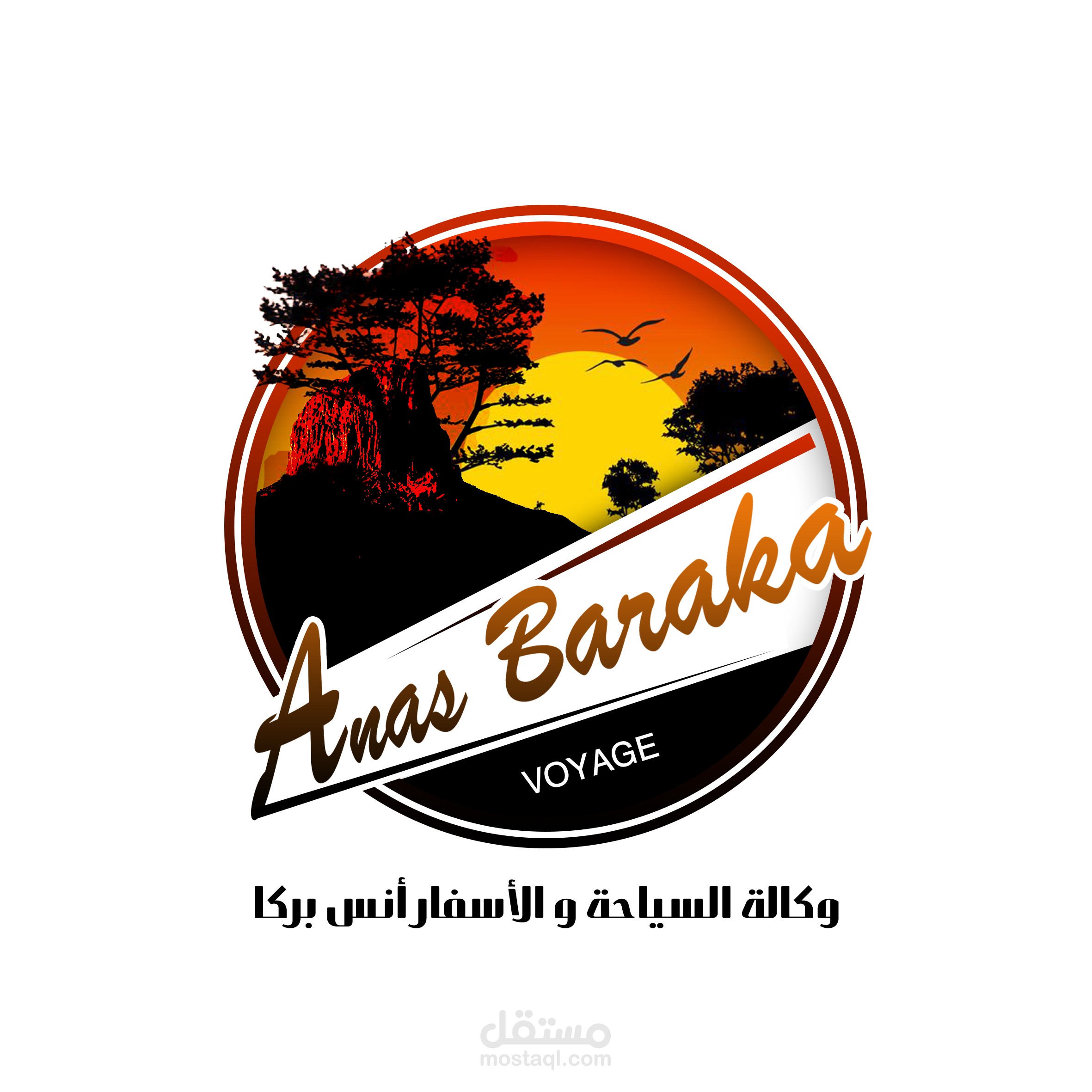 شعار احترافي