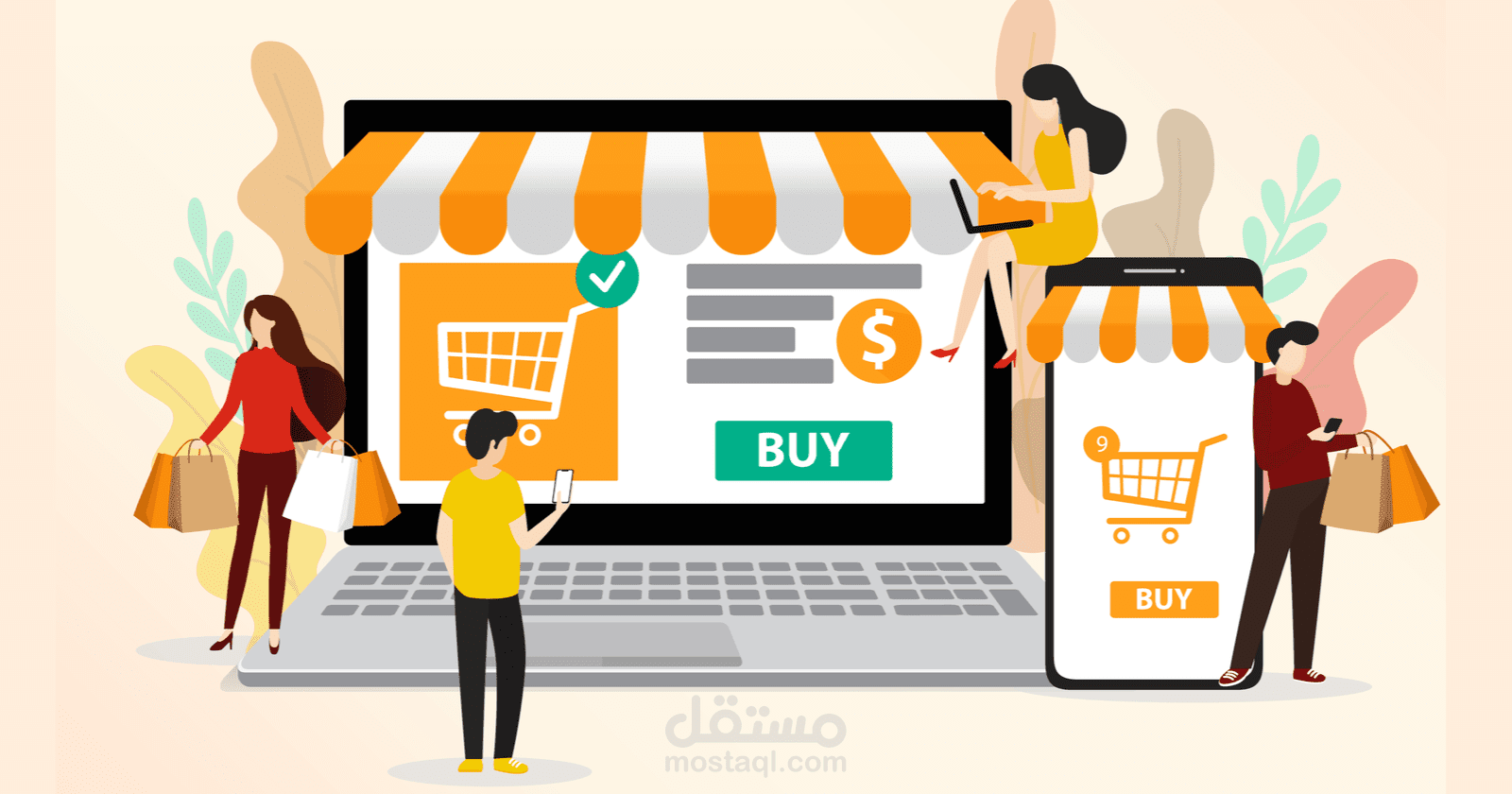 ترجمة لمقال بعنوان: دليلك الشامل لتبدأ تجارتك عبر الإنترنت