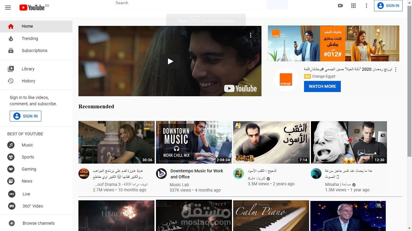 اليوم السابع