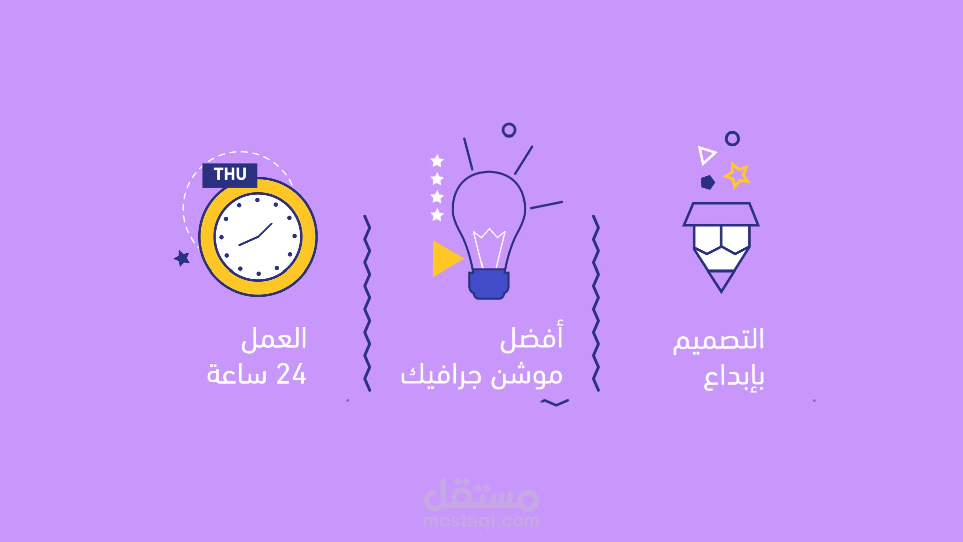 احد اعمالي الخاصة بي