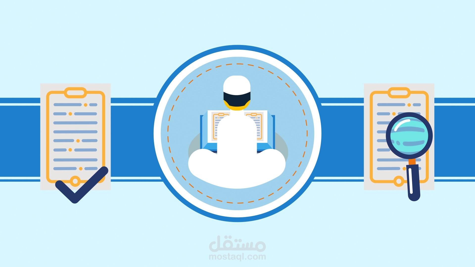 احدى اعمالي في الموشن جرافيكس رسم وتحريك لمشروع تعظيم القران الكريم لإحدى الجهات في السعودية