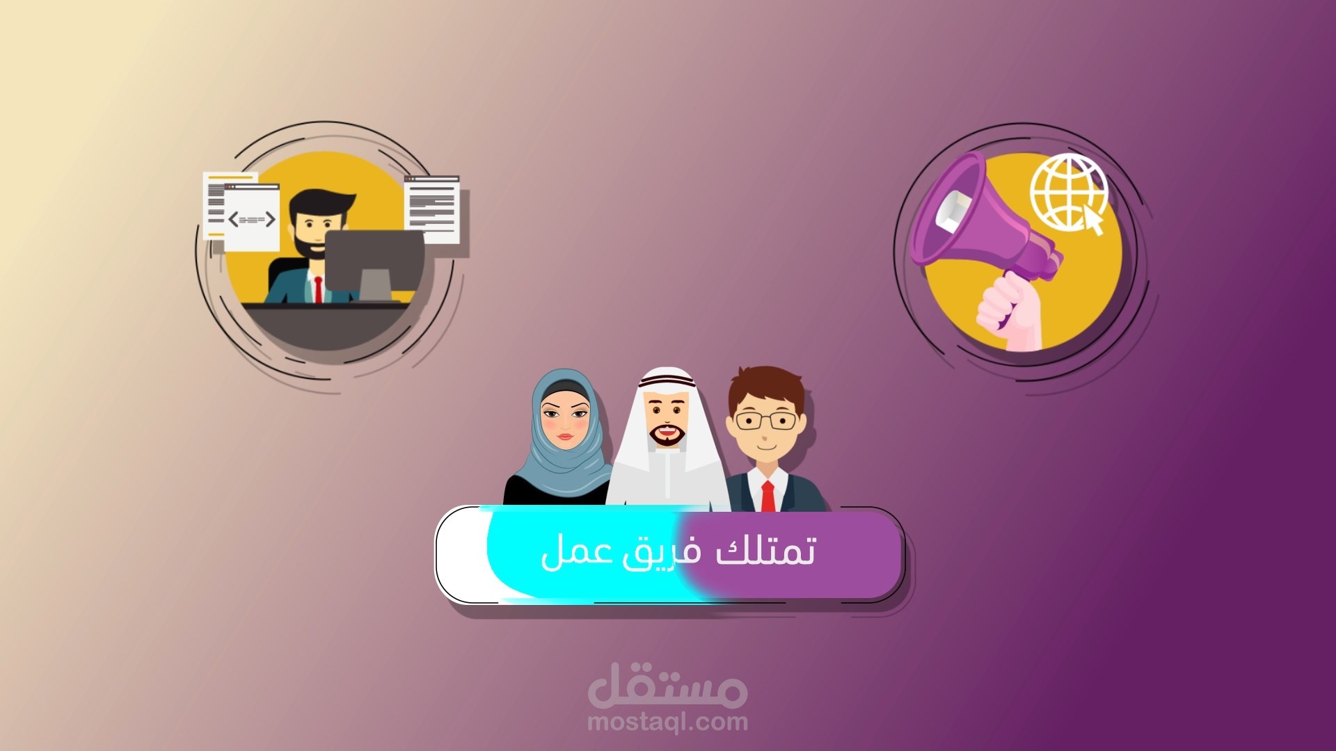 موشن جرافيك لصالح مؤسسة سبوت امباكت في السعودية