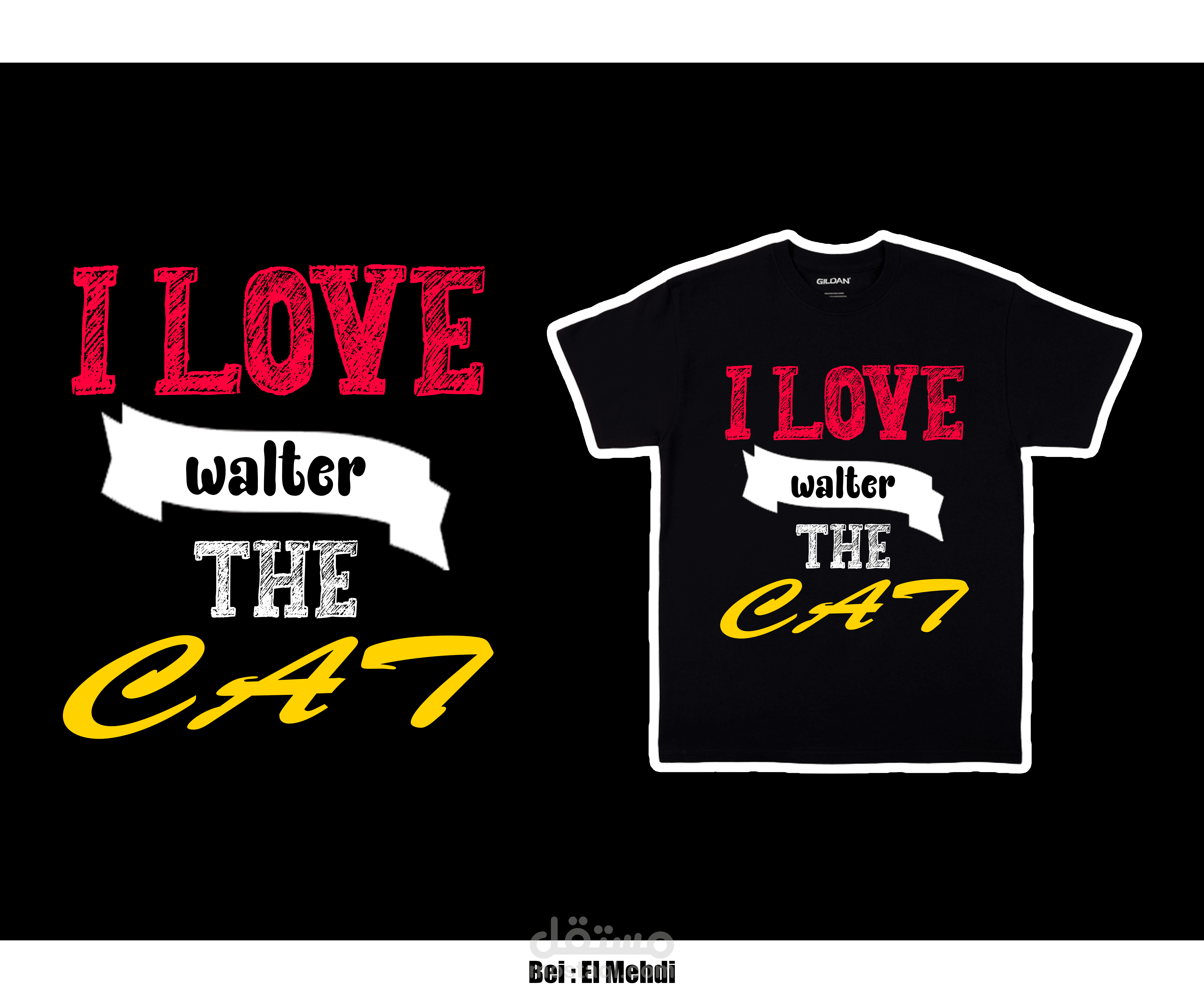 تصميم التيشرثات بطريقة إحترافية