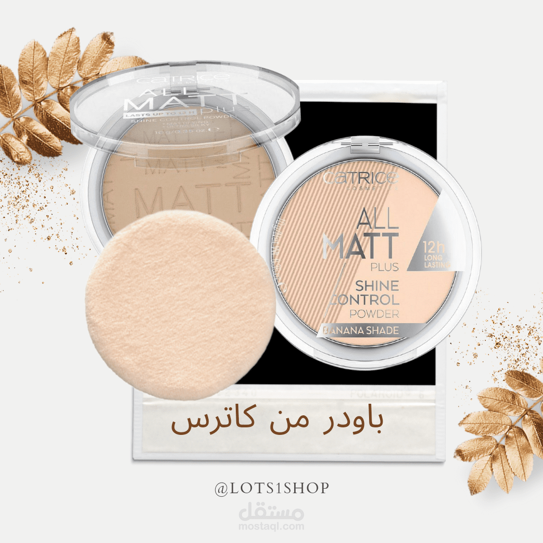 تصميم منشورات