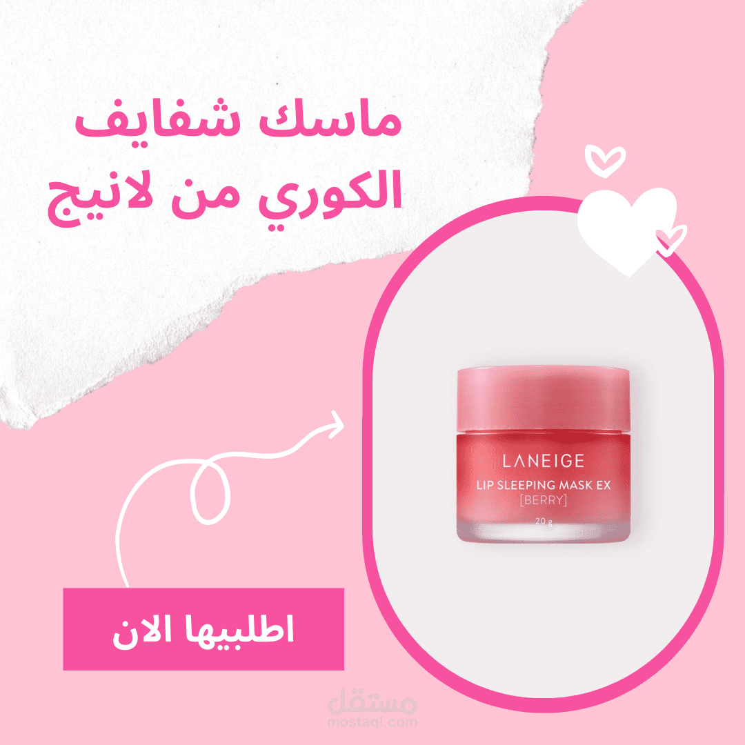 تصميم بوسترات سوشيال ميديا