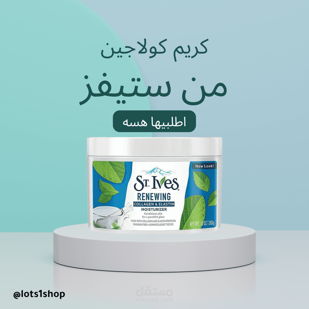 تصميم بوسترات سوشيال ميديا