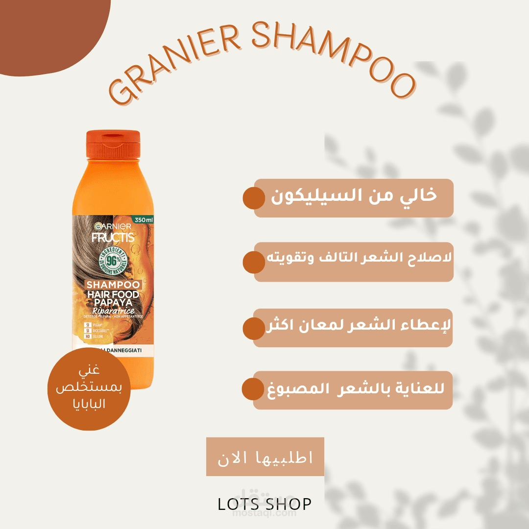 تصميم بوسترات سوشيال ميديا