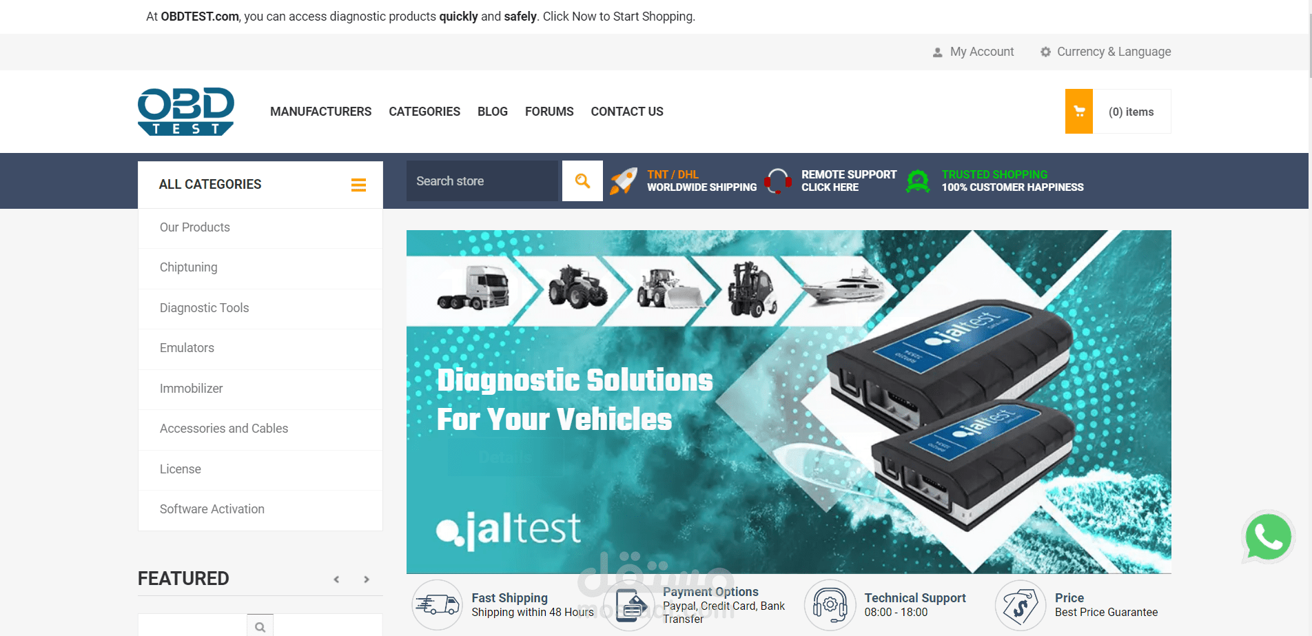 متجر أجهزة اختبار OBD