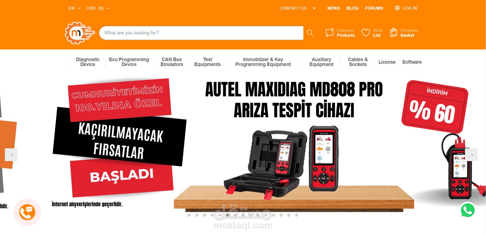 متجر اجهزة الكترونية