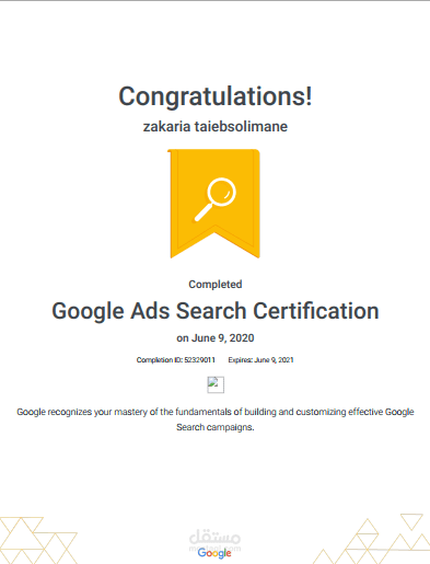 SEM Google Ads Search Certification