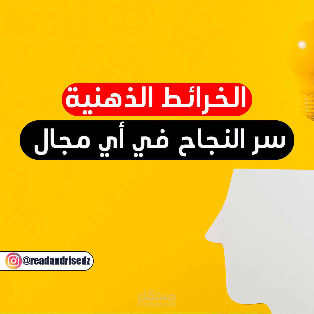 مثال عن محتوى لمتجر بيع كتب من تصميمي