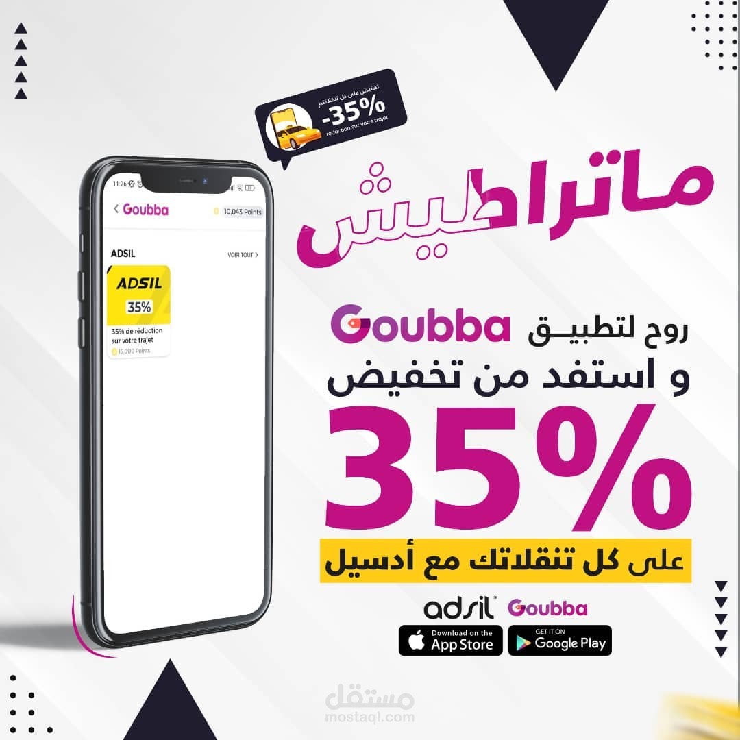 social media design  & content writing