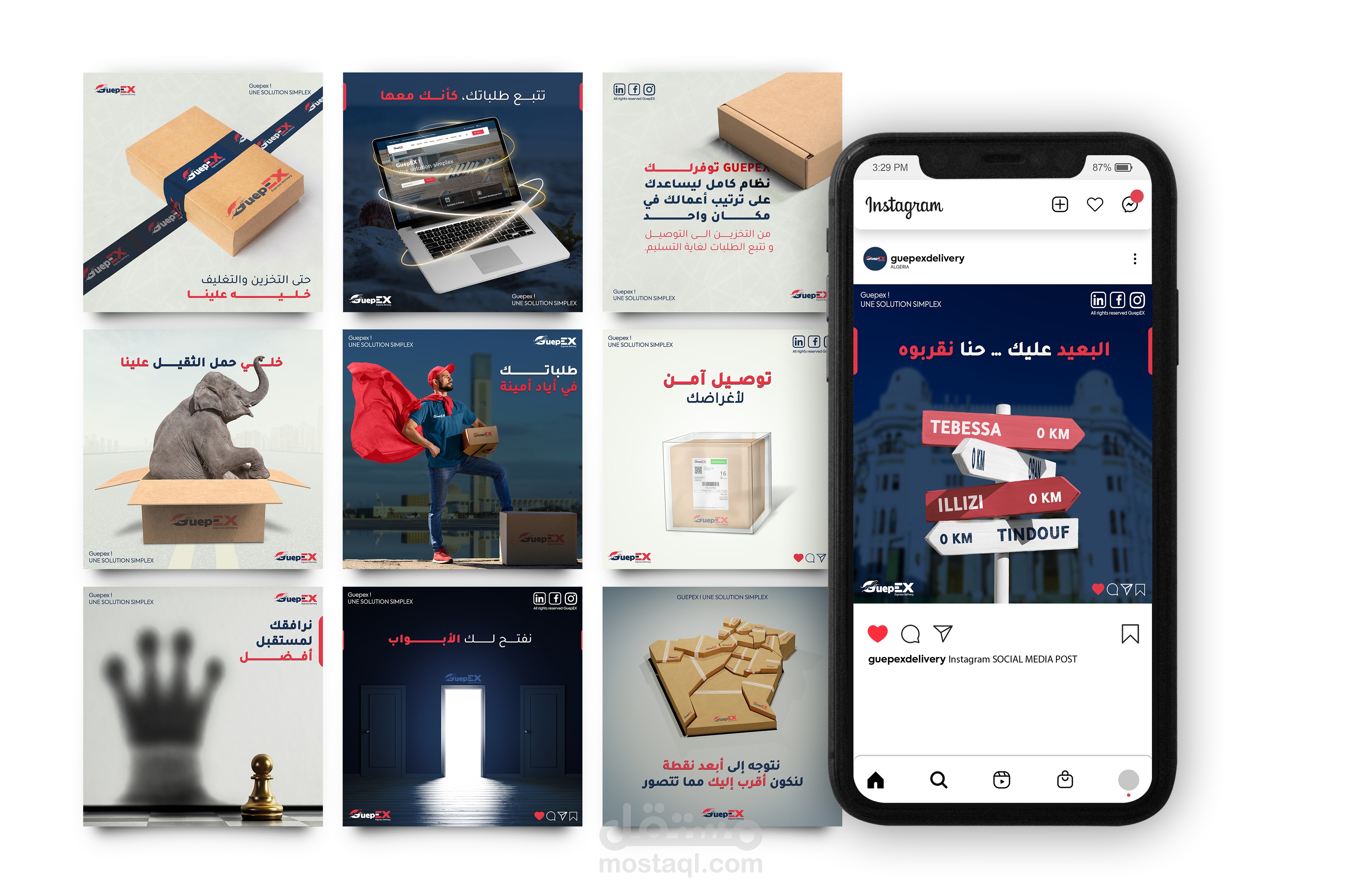 تصميم و خطة تسويقية  للسوشل ميديا لشركة GUEPEX ( شركة توصيل )