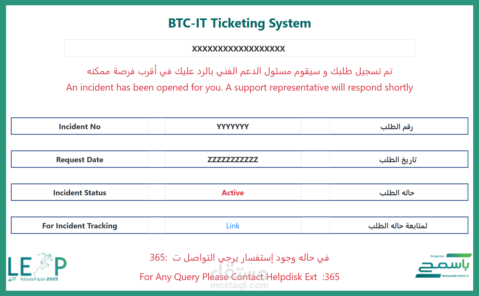تصميم قالب بريد بإستخدام HTML,CSS