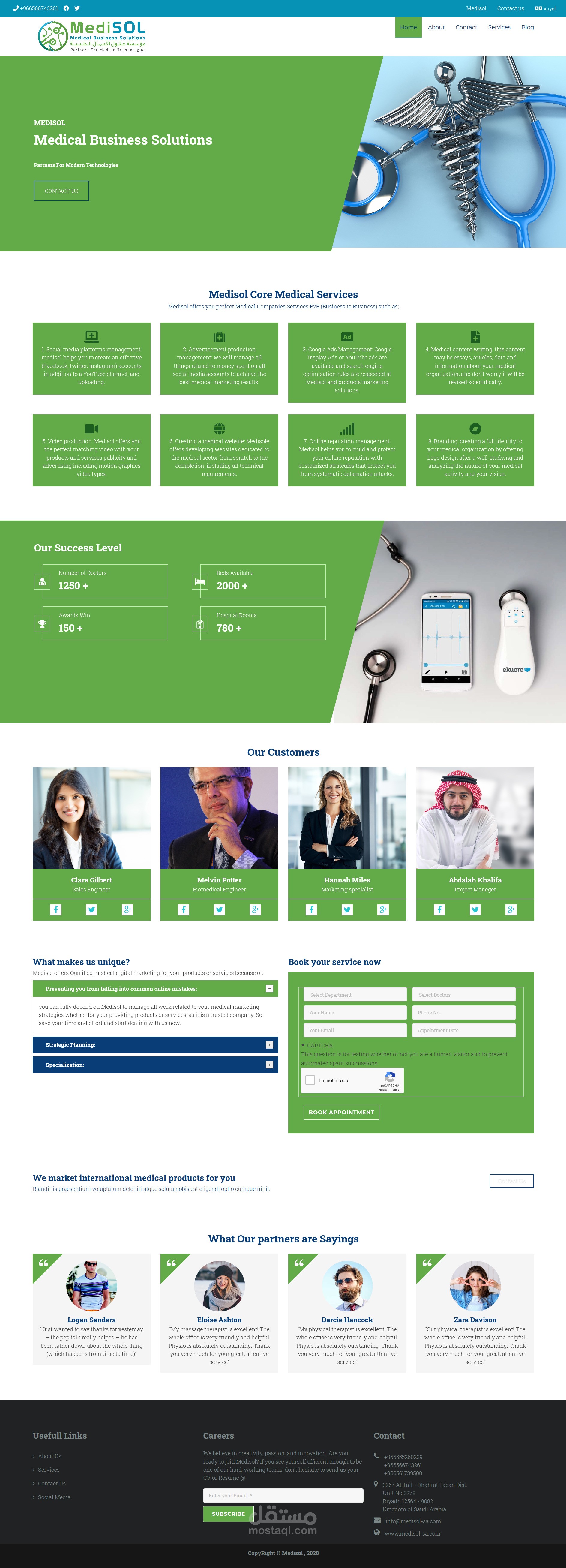 تطوير وتعريب موقع تسويق طبي