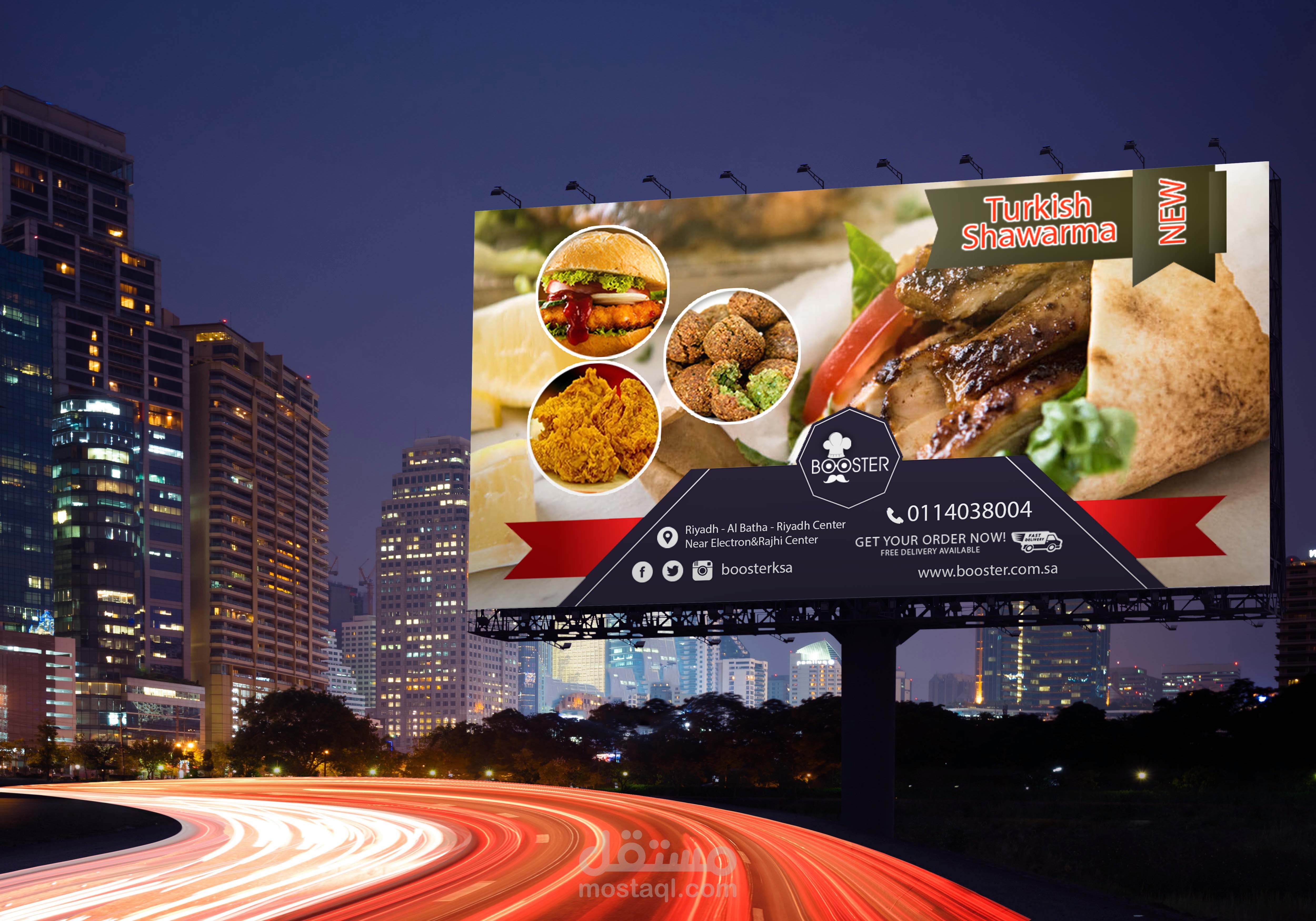 Booster Restaurant Outdoor Banner