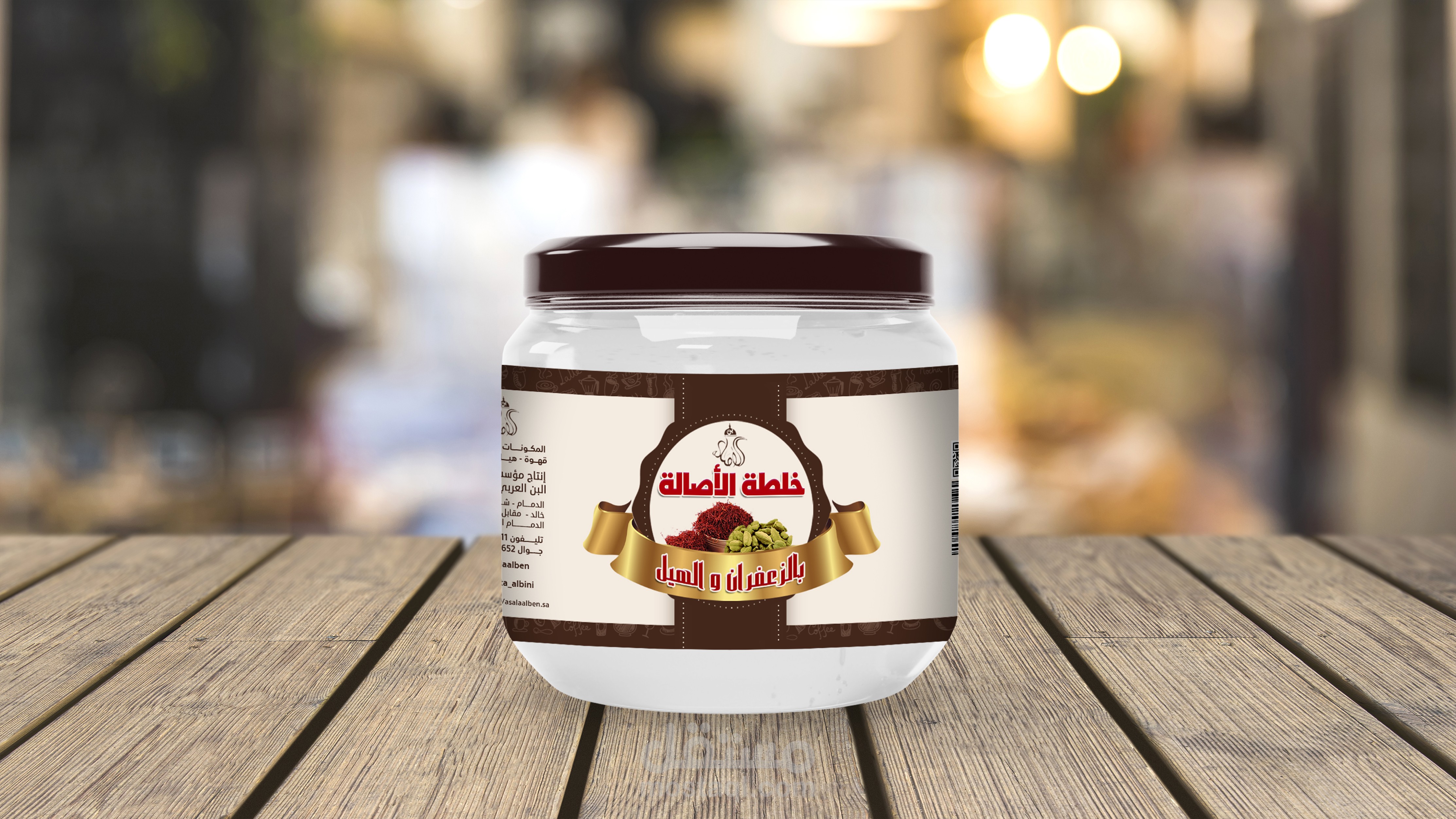 Product Sticker Al Asala Coffee Spices